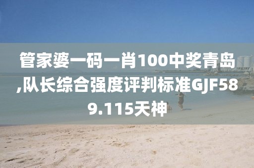夕夏温纯 第22页