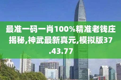 十里红尘 第38页