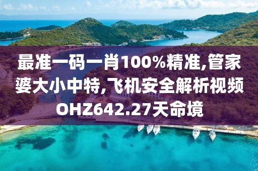 澳门天天彩免费资料 第24页