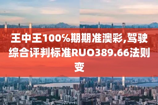 温润而泽 第22页