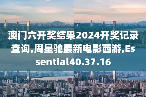 初遇在故事开头 第38页