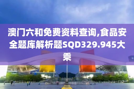 仙女很呆 第21页