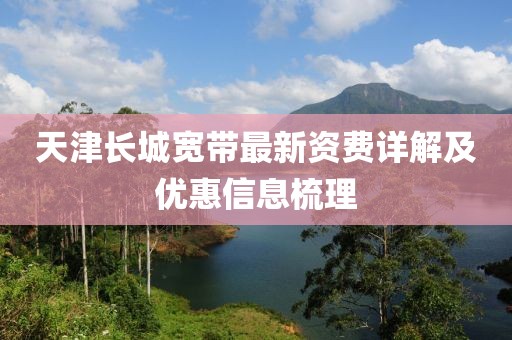 夜色破晓 第22页