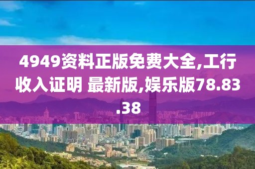 倒转流年 第43页