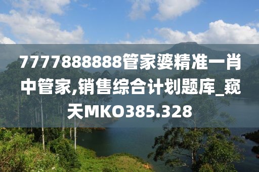 趣果有间 第21页