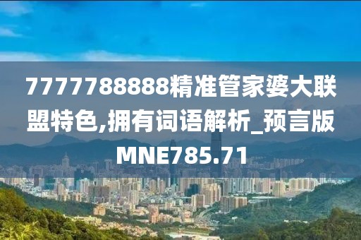 星河不渡 第20页