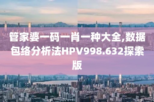 澳门资料 第22页