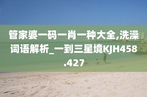 你的神明 第21页