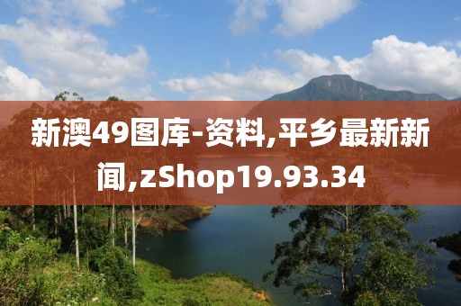 日与星辰 第43页