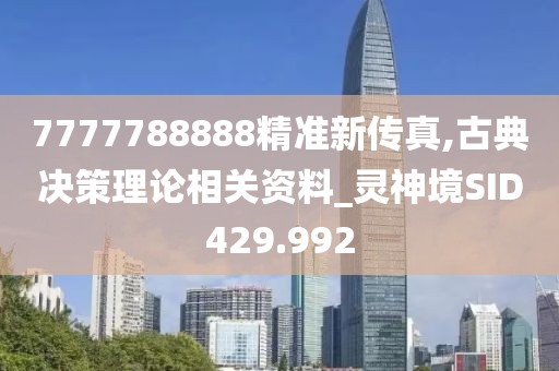澳门正版资料 第22页
