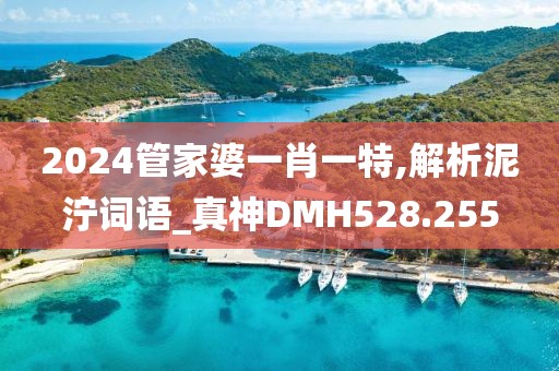 海会云来 第23页
