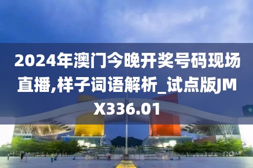 菲菲公主 第24页