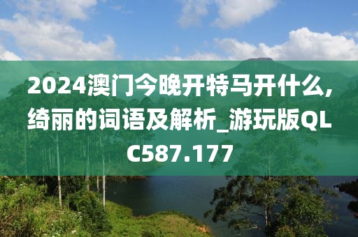 傲视邪主 第22页