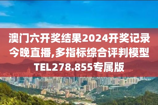 正版四不像 第20页