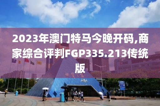 荣耀杀神 第19页