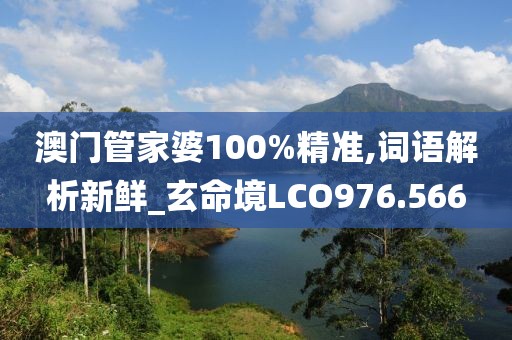 云烟 第18页