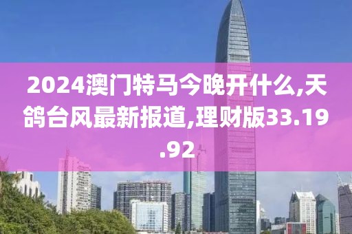 菲菲公主 第44页