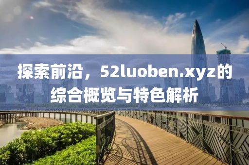 古年微月 第23页