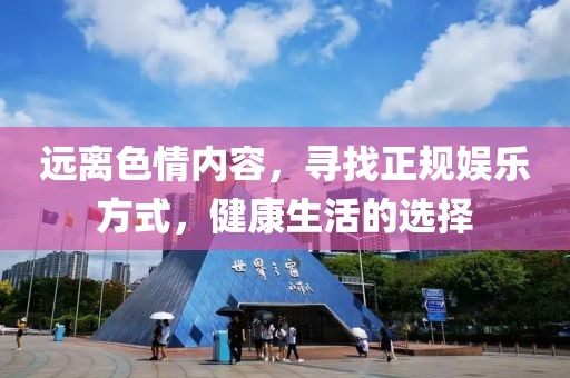 啾咪一口 第19页