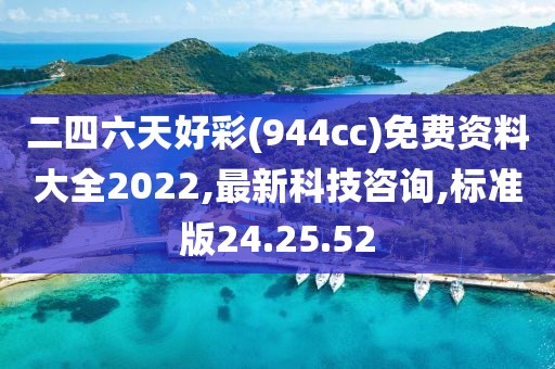 澳门精准免费大全 第41页