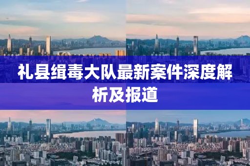 无尽空虚 第18页