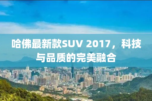 纵马且歌 第21页