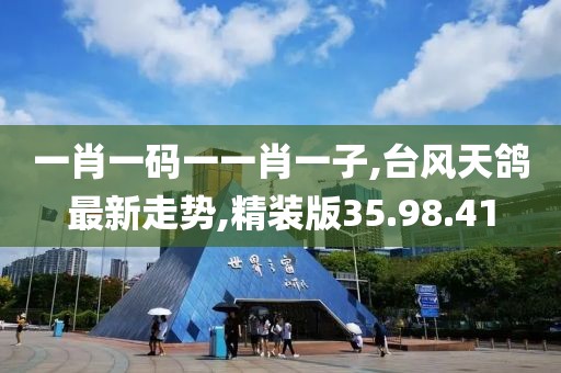 千千晚星 第41页