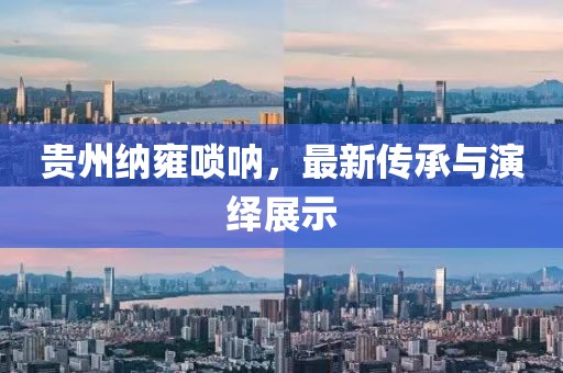 你的神明 第20页