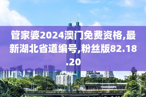 云鹏路路通汽车服务 第594页