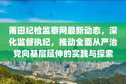 澳门天天精准好彩 第18页