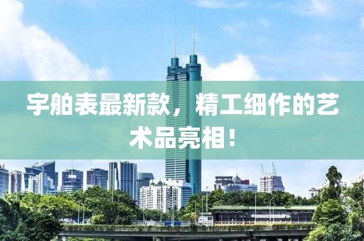 江南烟雨断桥殇 第21页