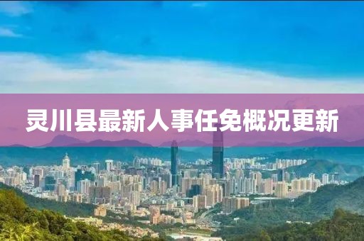 温婉模样 第19页