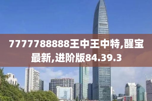 星河不渡 第39页