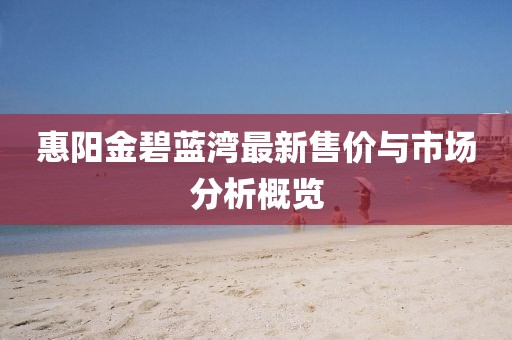 趣果有间 第19页