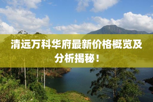 回眸最初 第20页