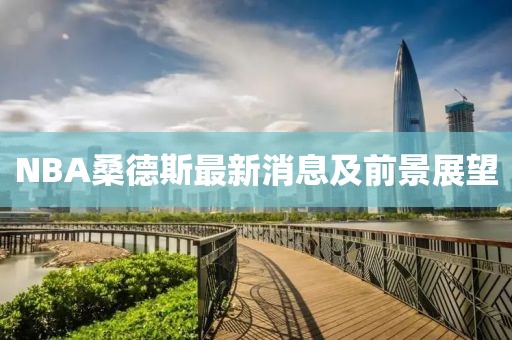 啾咪一口 第17页