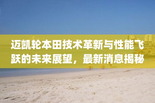 橘虞初梦 第18页