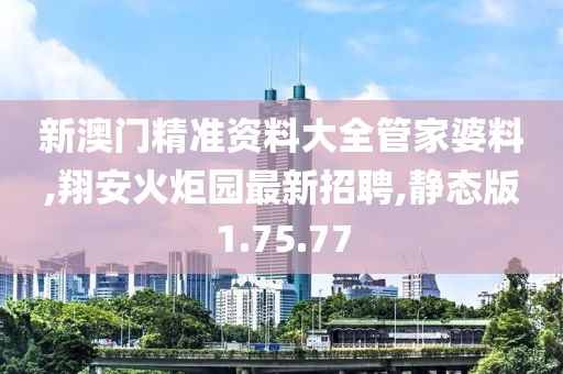 此夜此月 第41页