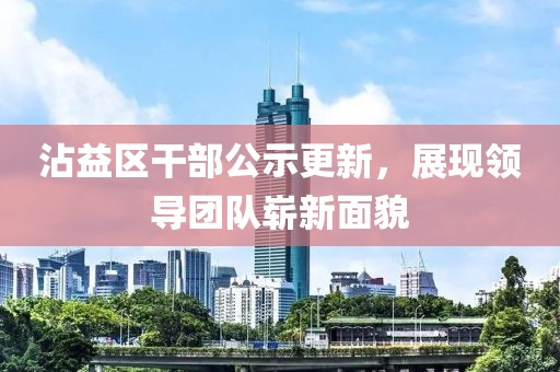 澳门今晚特马 第19页