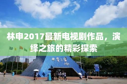 傲视邪主 第18页
