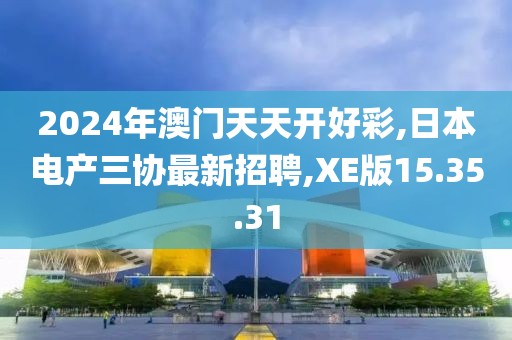 思卿不语 第40页