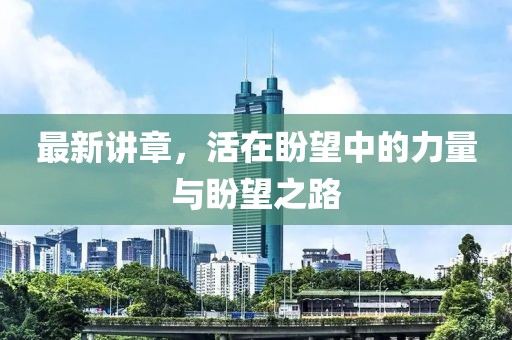 2024年11月 第253页