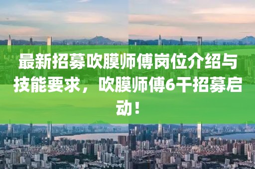 梦萧雨寒 第18页