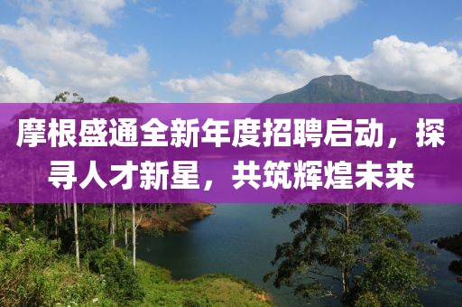 悲歡難渡 第19页