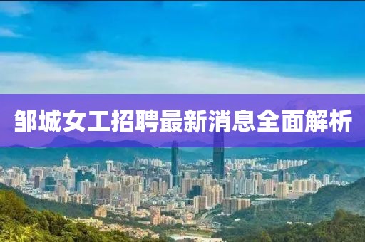 回眸最初 第19页