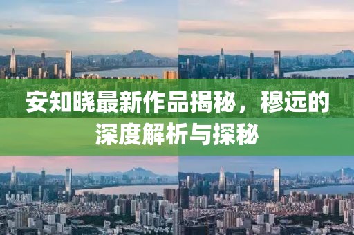 痴呆少女 第18页