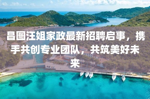 澳门今晚特马 第18页