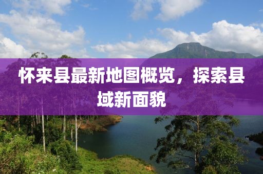 天之战魔 第17页