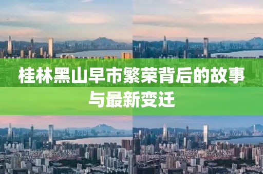 你的神明 第17页