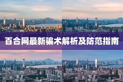 此夜此月 第17页